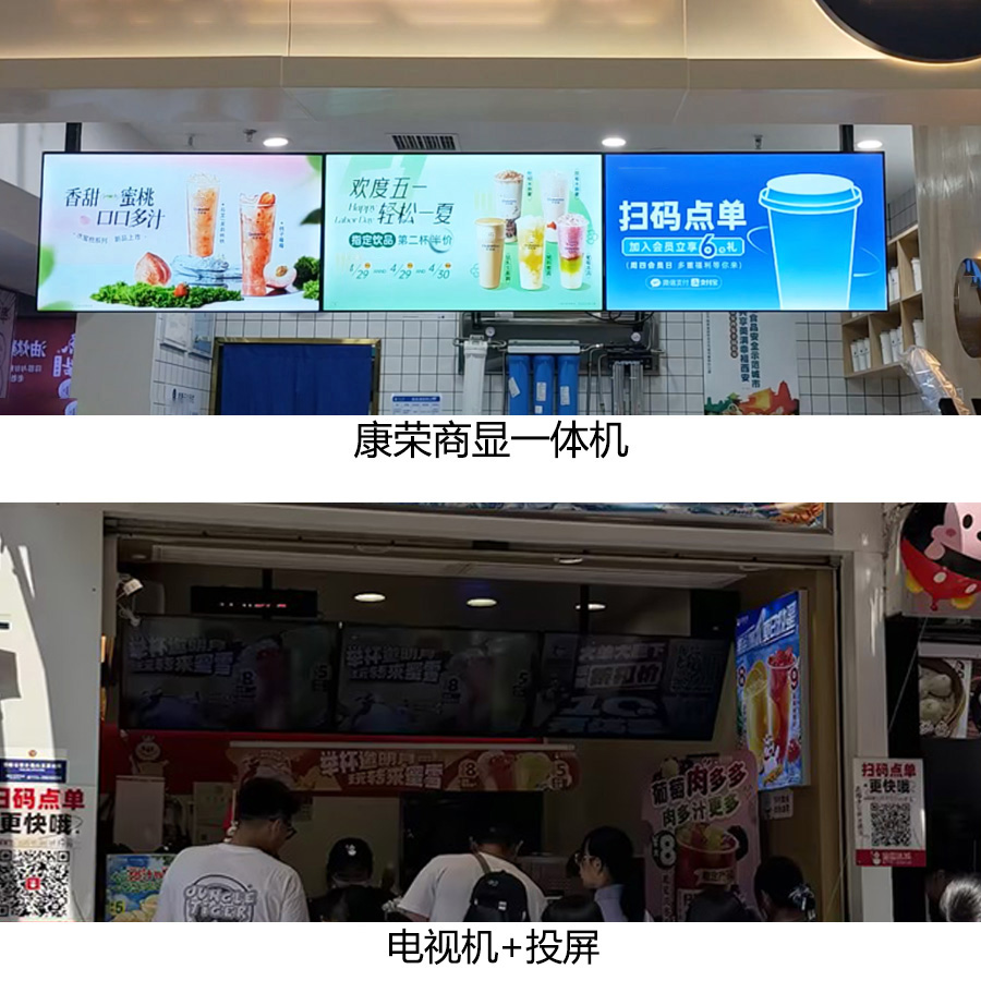 餐飲廣告機(jī)對比
