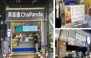 連鎖奶茶店如何實(shí)現(xiàn)門店屏幕的高效管理？